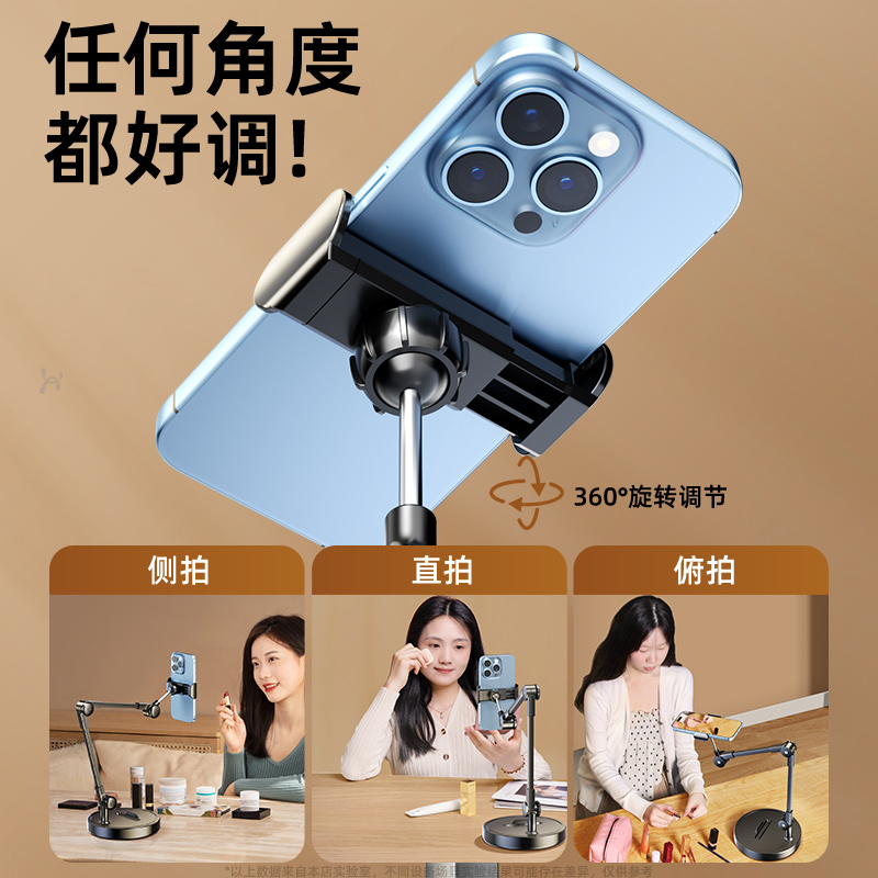 Desktop Overhead Phone Stand T - Woodworking Course ulasan dan harga