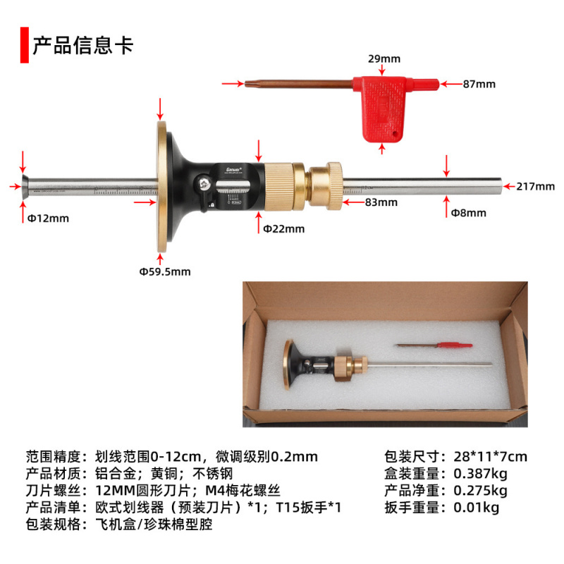 European Style Fine Adjustment - Woodworking Tool ulasan dan harga