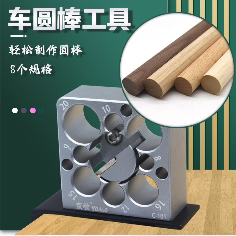 Adjustable Wood Rounding Fixtu - Woodworking Unlimited ulasan dan harga