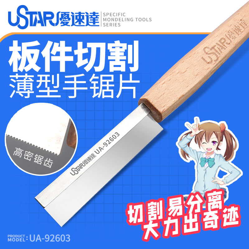 Model Craft Tools Hobby Hand S - Woodworking Hand Saw ulasan dan harga