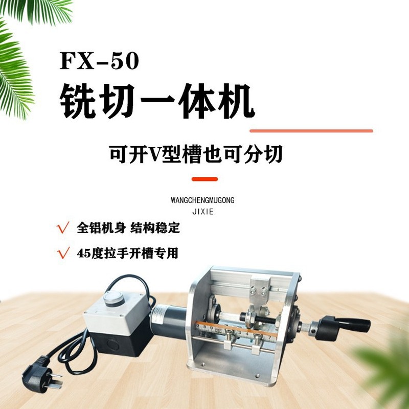 Woodworking Mini Splitting Har - Woodworking Unlimited ulasan dan harga